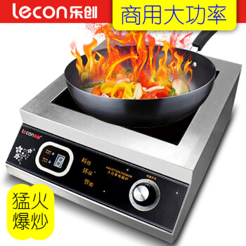 乐创(lecon)LC-SY 3502大出力商用IH Kuc hiー3500 W凹面IH Kuchiーかどうかを炒めます。