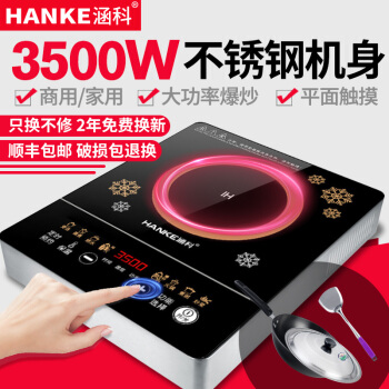 暗渠科HK-35 IHクールヒップファミリー用の特売品新商品省エネマチック3500 wIH CORルーヒファミリー用の特売品