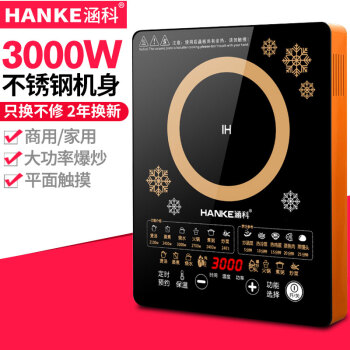 暗渠科(HANKE)家庭用猛火3000 WIH KC HI-TA paワ-クビジネリングリングリングリング平面爆発電池スト-ブティックHK-30単機