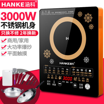 暗渠科(HANKE)家庭用猛火3000 WIH KL-ta大出力商用スポーツトレージッチ平面爆発電池ストレーベル