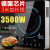 IHクッキングヒーター家庭用3000 w 3 m延長線3500 w奔騰の尊省エネ爆菜一体電池炉1.5 m線流星青300 wコースト2