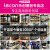 乐创(lecon)商用IHクッキングの大出力は3500 Wビジネス用电磁レン炊饭器大锅料理屋の炒め物用です。