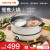 JoyoungIHクッキングヒュタ炊飯器分離式電磁加熱オシドリ火ボーラル多機能家庭用電気鍋C 21-HG 3白