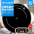 尚朋堂SPT-C 25 R线控锅店焟锅しゃぶ店IHクッキングヒップビジネスIHクッキングヒップ内に埋め込まれた2500 Wの大パワリング円形IHクッキングを组み込みます。